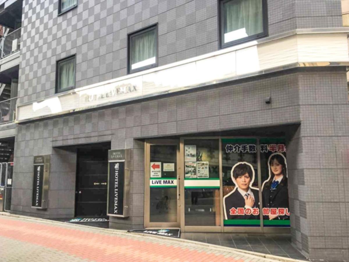 Hotel Livemax Nihonbashi Hakozaki Токио Экстерьер фото