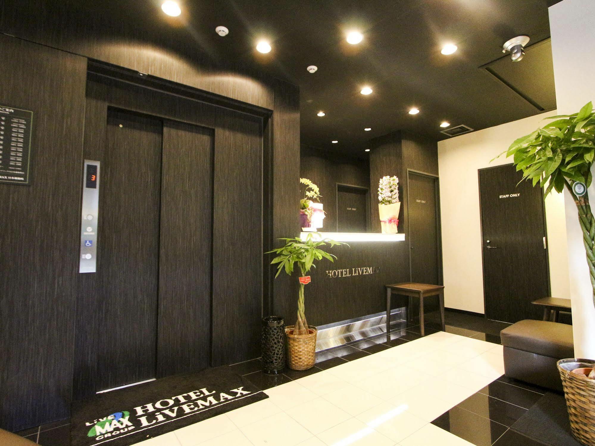 Hotel Livemax Nihonbashi Hakozaki Токио Экстерьер фото