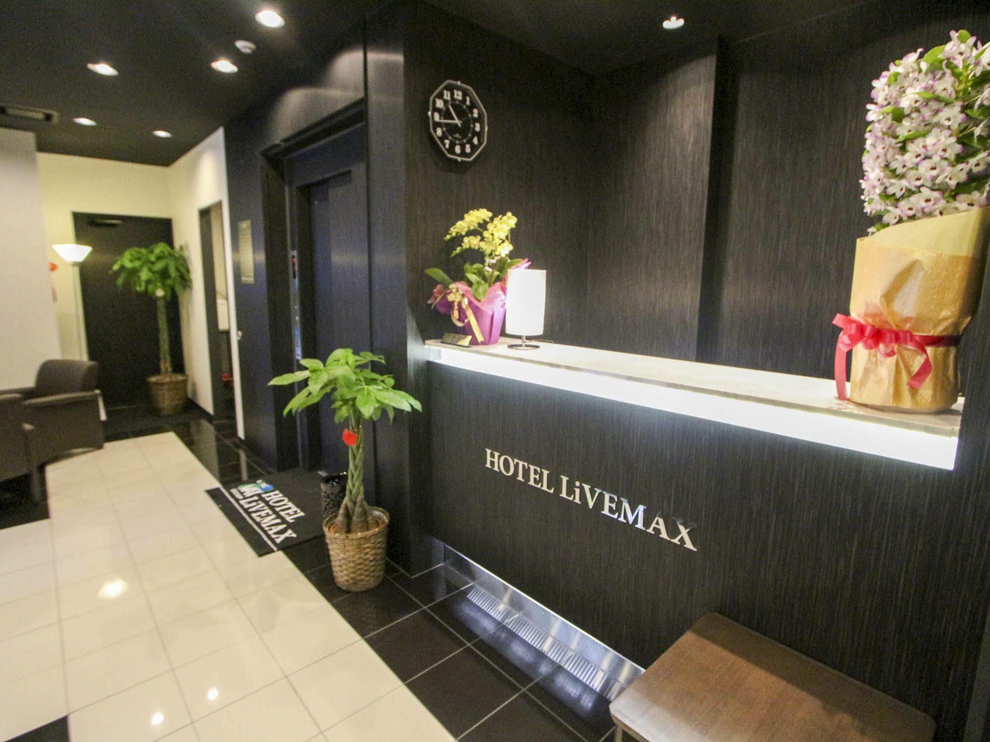 Hotel Livemax Nihonbashi Hakozaki Токио Экстерьер фото